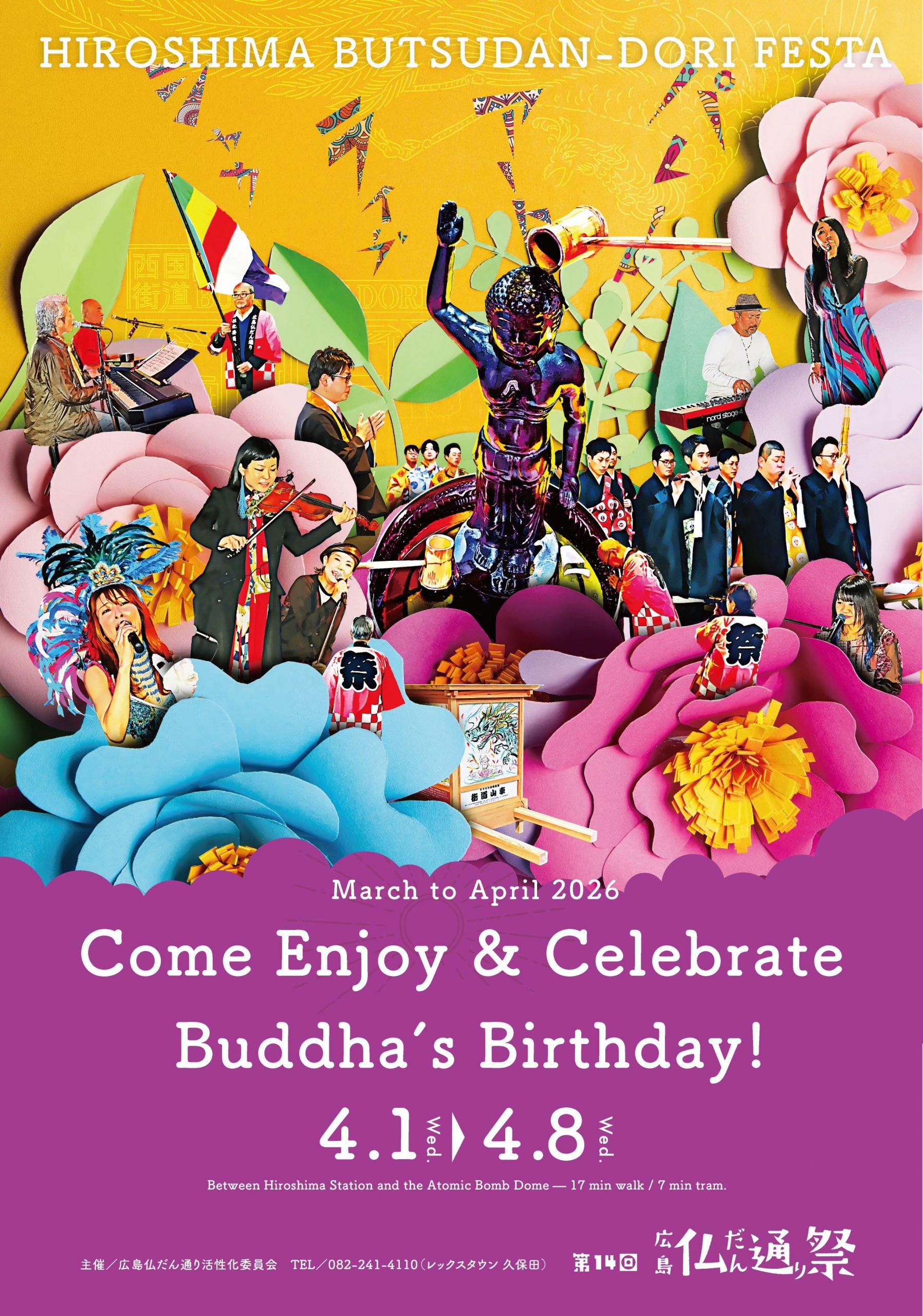 チラシ英語　表 - コピー